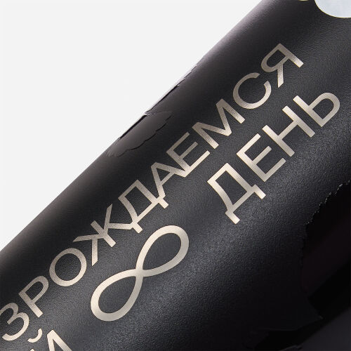 Термос Осло (Oslo), черный 2