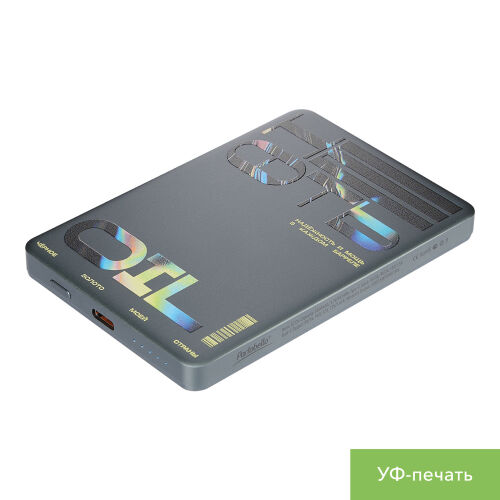 Внешний аккумулятор Оникс PD (Onyx PD) 5000mAh с функцией беспро 7