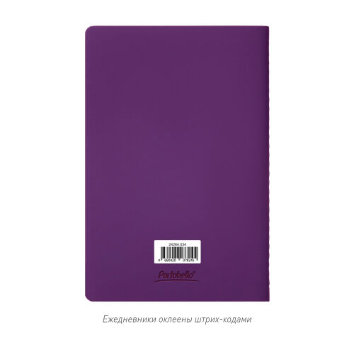 Блокнот Alpha slim, фиолетовый 6