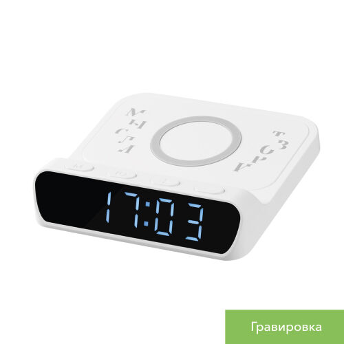 Зарядная станция с часами 15W Ригель (Rigel), белая 4