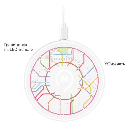 Беспроводное зарядное устройство с подсветкой 15W Аурис (Auris), 2