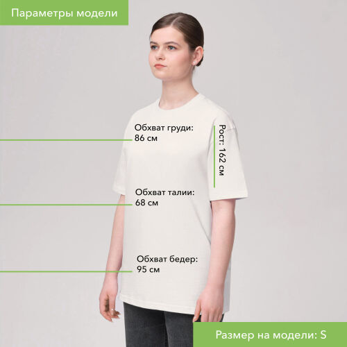 Футболка унисекс KRIS, 100% хлопок, 150 гр., белая (теплого отте 4 Футболка унисекс KRIS, 100% хлопок, 150 гр., белая (теплого отте 4