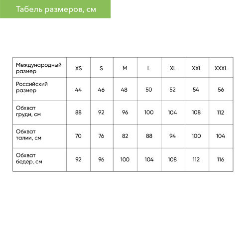 Футболка унисекс KRIS, 100% хлопок, 150 гр., белая (теплого отте 1 Футболка унисекс KRIS, 100% хлопок, 150 гр., белая (теплого отте 1