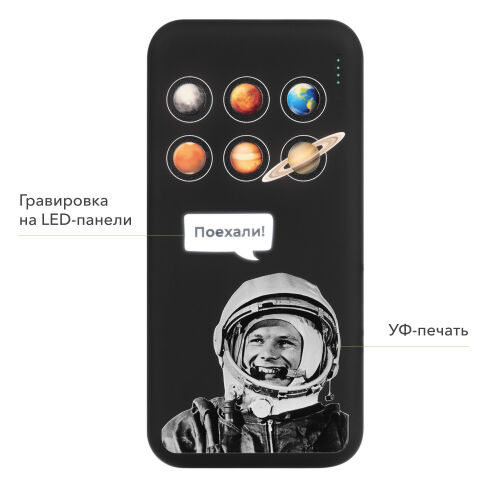 Внешний аккумулятор с подсветкой Люче (Luce) 10000 mAh, черный 3