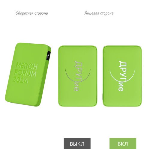 Внешний аккумулятор с подсветкой Анкор (Ancor) 5000 mAh, салатов 4