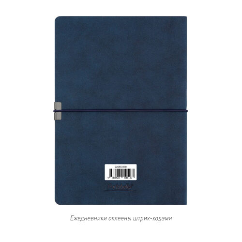 Ежедневник In Velour недатированный, синий 2