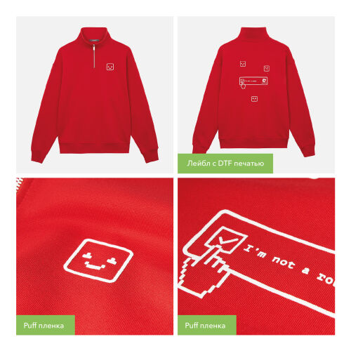 Толстовка на молнии унисекс Флоу (Flow), красная, размер 3XL/4XL 6