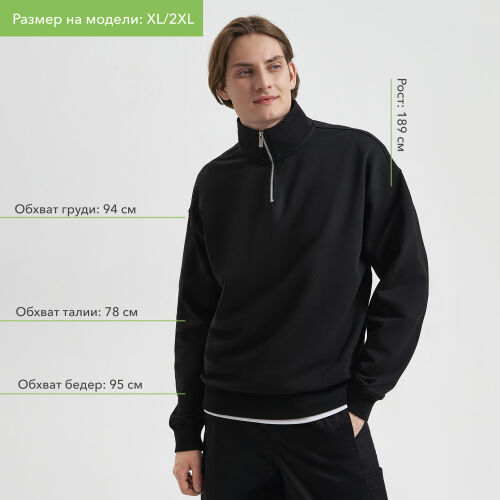 Толстовка на молнии унисекс FLOW, черная, размер 3XL/4XL 12
