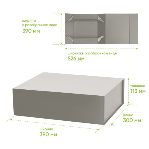 Подарочная коробка-трансформер большая, серая 7
