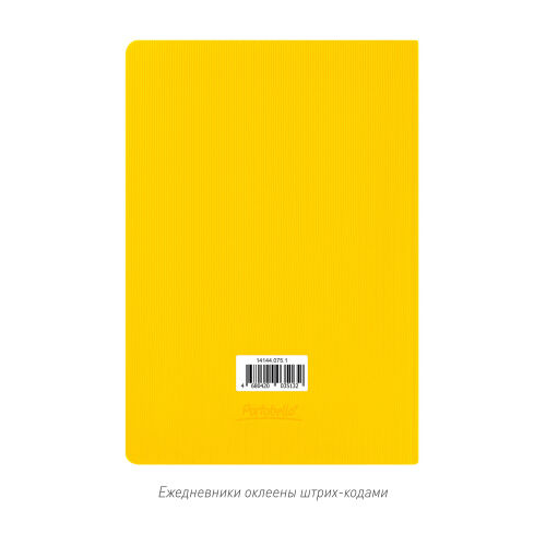 Ежедневник Rain недатированный, желтый (без упаковки, без стикер 6