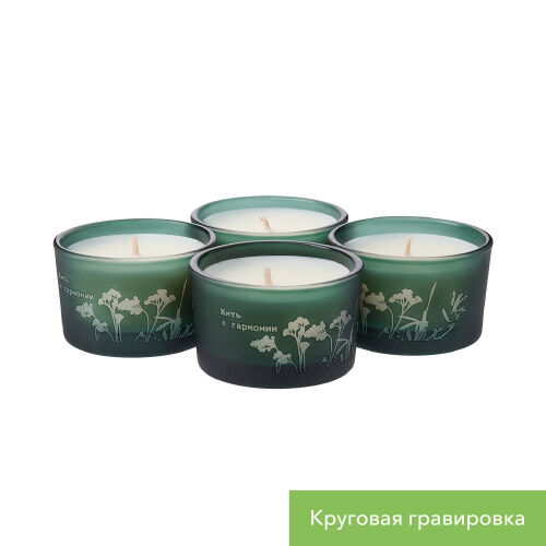 Набор ароматических свечей Сенто (Sento), зеленый 4
