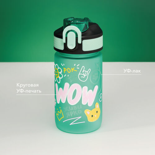 Бутылка для воды Флип мини  (Flip mini), желтая 6
