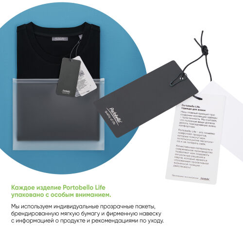 Футболка унисекс премиум AURA, 100% хлопок 200гр. белый, размер  7