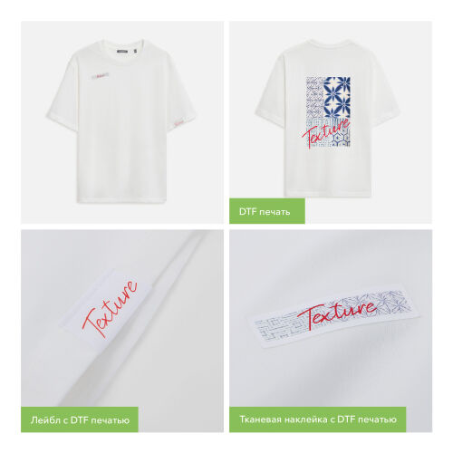 Футболка унисекс RUST NEO, 250гр., белый (теплый тон), размер XS 6