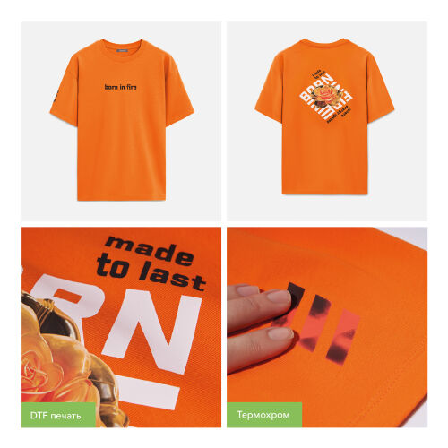 Футболка унисекс RUST NEO, 240 гр., оранжевый, размер XS/S 4