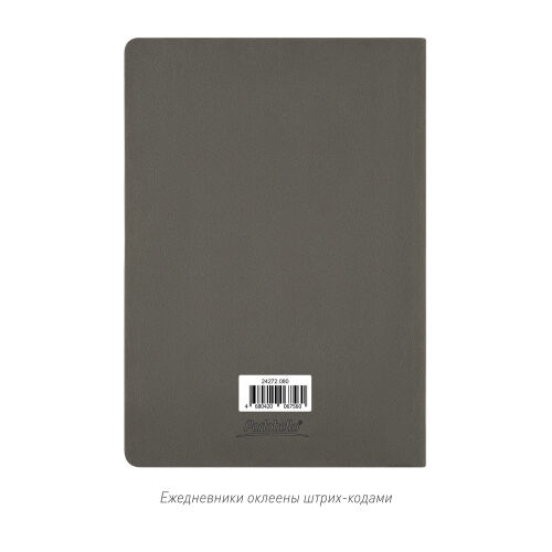 Ежедневник Latte soft touch недатированный, серый 3