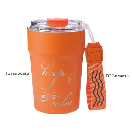 Термокружка вакуумная Монако (Monaco), оранжевая 3