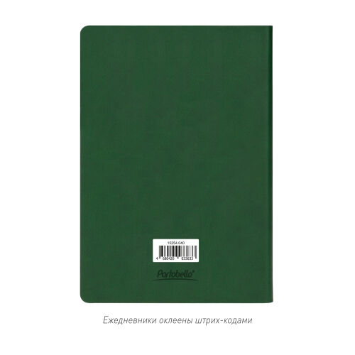 Ежедневник Латте (Latte NEW) недатированный, зеленый/лимонный 7