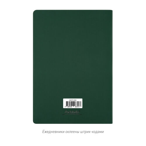 Ежедневник Латте софт-тач (Latte soft touch) недатированный, зел 5