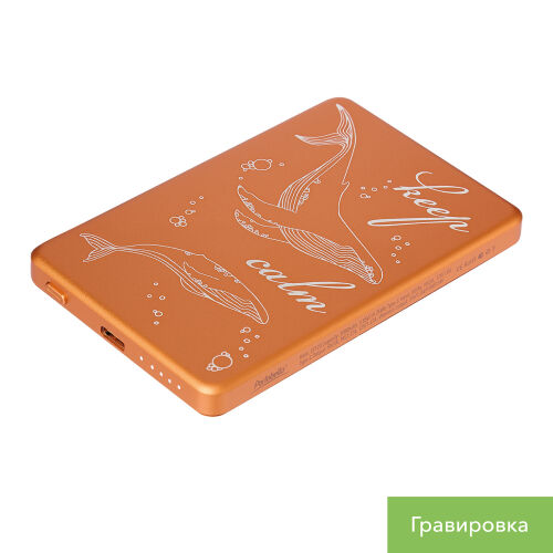 Внешний аккумулятор Атлантис (Atlantis) PD 5000mAh с функцией бе 7
