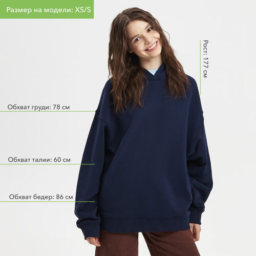 Худи оверсайз унисекс FUSION, темно-синий, размер M/L 5