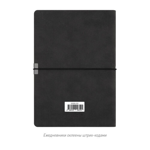 Ежедневник In Velour недатированный, черный 2