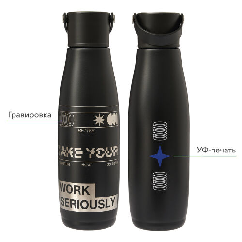 Термобутылка вакуумная герметичная Боска (Bosca), черная 7