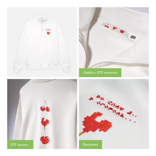 Толстовка на молнии унисекс Флоу (Flow), белая, размер 5XL/6XL 5