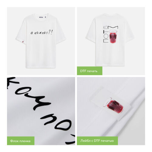 Футболка унисекс RUST NEO, 240 гр., белый (белоснежный), размер  7