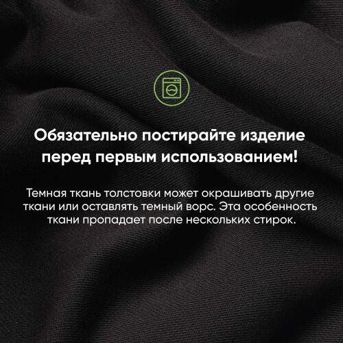 Толстовка на молнии, унисекс TORRES черная, размер S 1