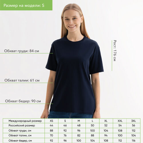 Футболка унисекс Крис (Kris), 150 гр., темно-синяя, размер XXXL 2
