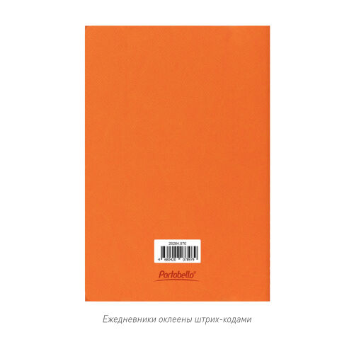 Блокнот Corsa slim, оранжевый 5