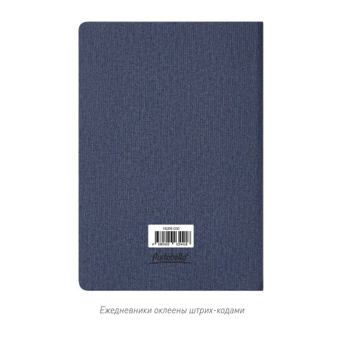 Ежедневник Tweed недатированный, синий 1