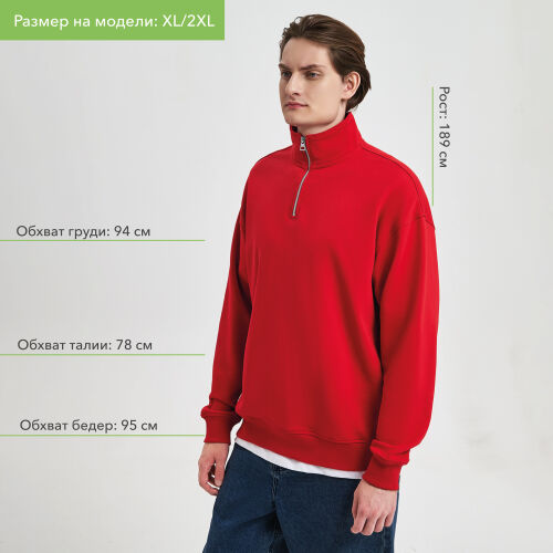 Толстовка на молнии унисекс Флоу (Flow), красная, размер 5XL/6XL 3