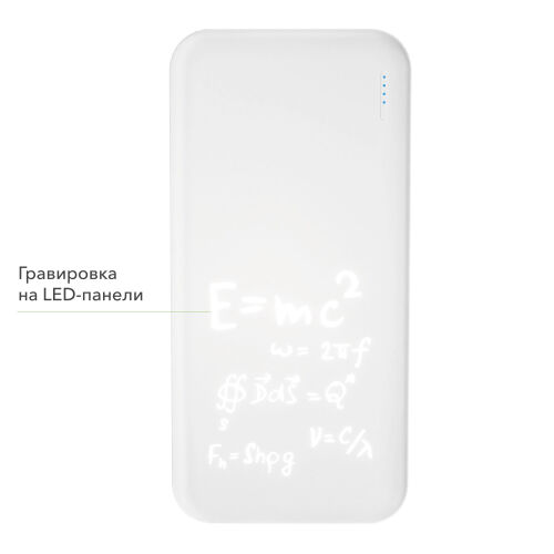 Внешний аккумулятор с подсветкой Люче (Luce) 10000 mAh, белый 5