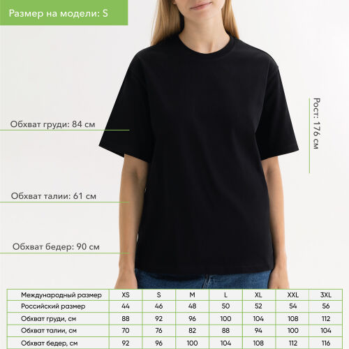 Футболка унисекс Раст (Rust), 240 гр., черная, размер M 2