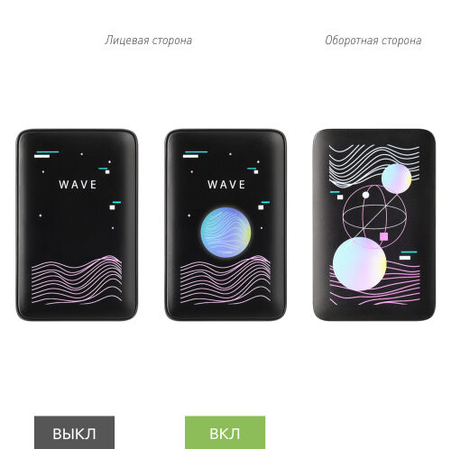 Внешний аккумулятор с цветной подсветкой Анкор Макс (Ancor Max)  4