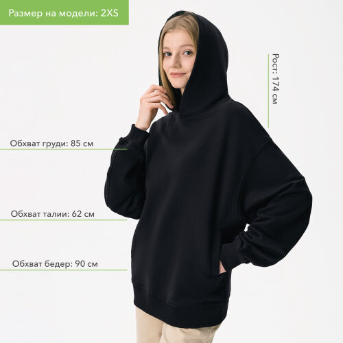 Худи оверсайз унисекс Фьюжн (Fusion), черный, размер XL/2XL 2