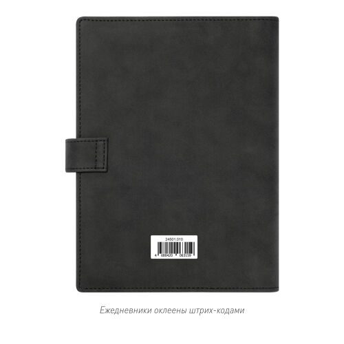 Ежедневник-портфолио Royal NEO недатированный в подарочной короб 2