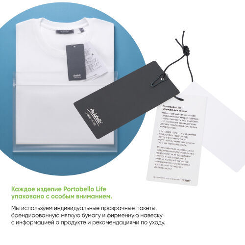 Футболка унисекс RUST NEO, 250гр., белый (теплый тон), размер 3X 1