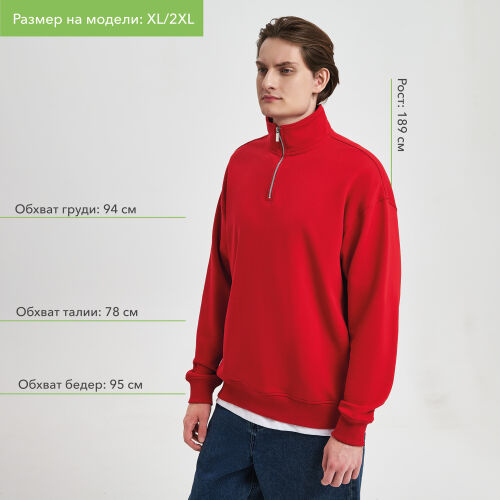Толстовка на молнии унисекс Флоу (Flow), красная, размер XL/2XL 3
