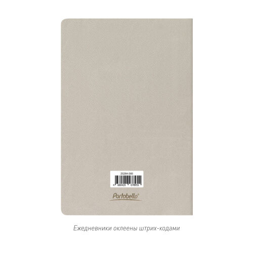 Блокнот Corsa slim, светло-серый 4