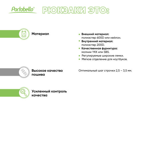 Рюкзак Forst, черный 7
