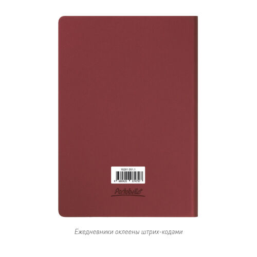 Ежедневник Star недатированный, бургунди (без упаковки, без стик 6