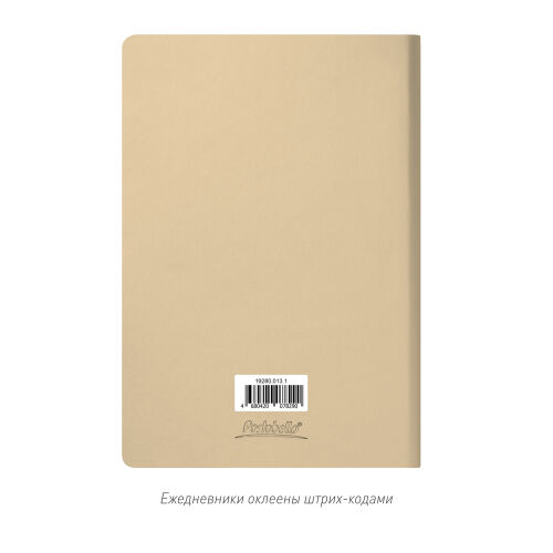 Ежедневник Spark недатированный, белое золото (без упаковки, без 6