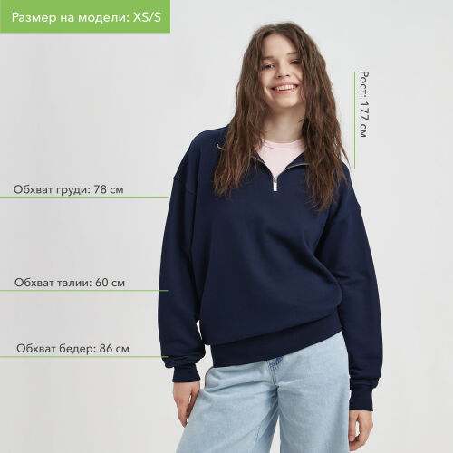 Толстовка на молнии унисекс FLOW, темно-синяя, размер 3XL/4XL 12