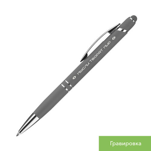 Шариковая ручка Комет Нео (Comet NEO), серая 4