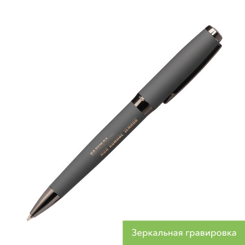Шариковая ручка Монреаль (Monreal), серая 3