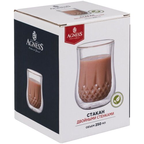 Стакан с двойными стенками Double Wall 3