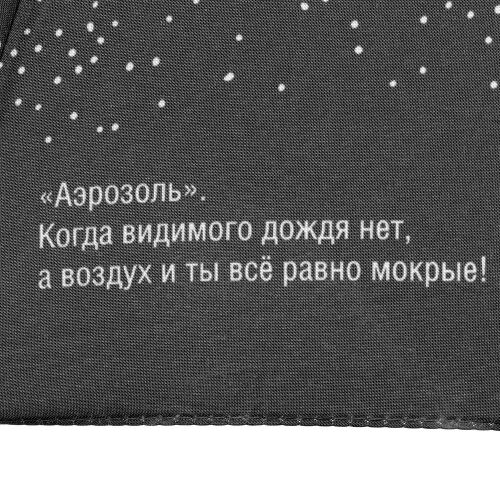 Зонт-трость Types Of Rain 7 Зонт-трость Types Of Rain 7